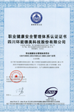 BTI | 体育投注解决计划| 乐游国际官方网站