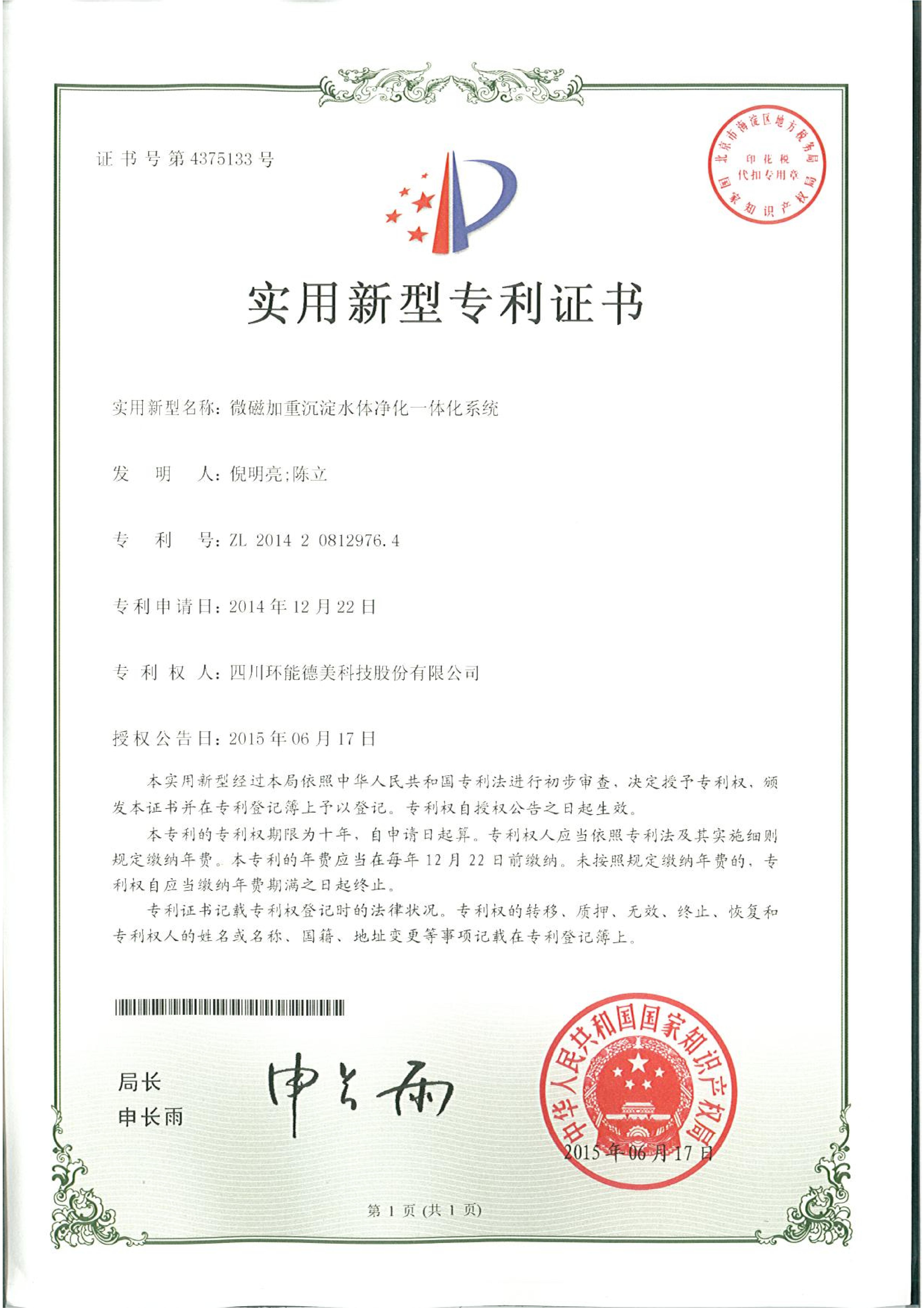 BTI | 体育投注解决计划| 乐游国际官方网站