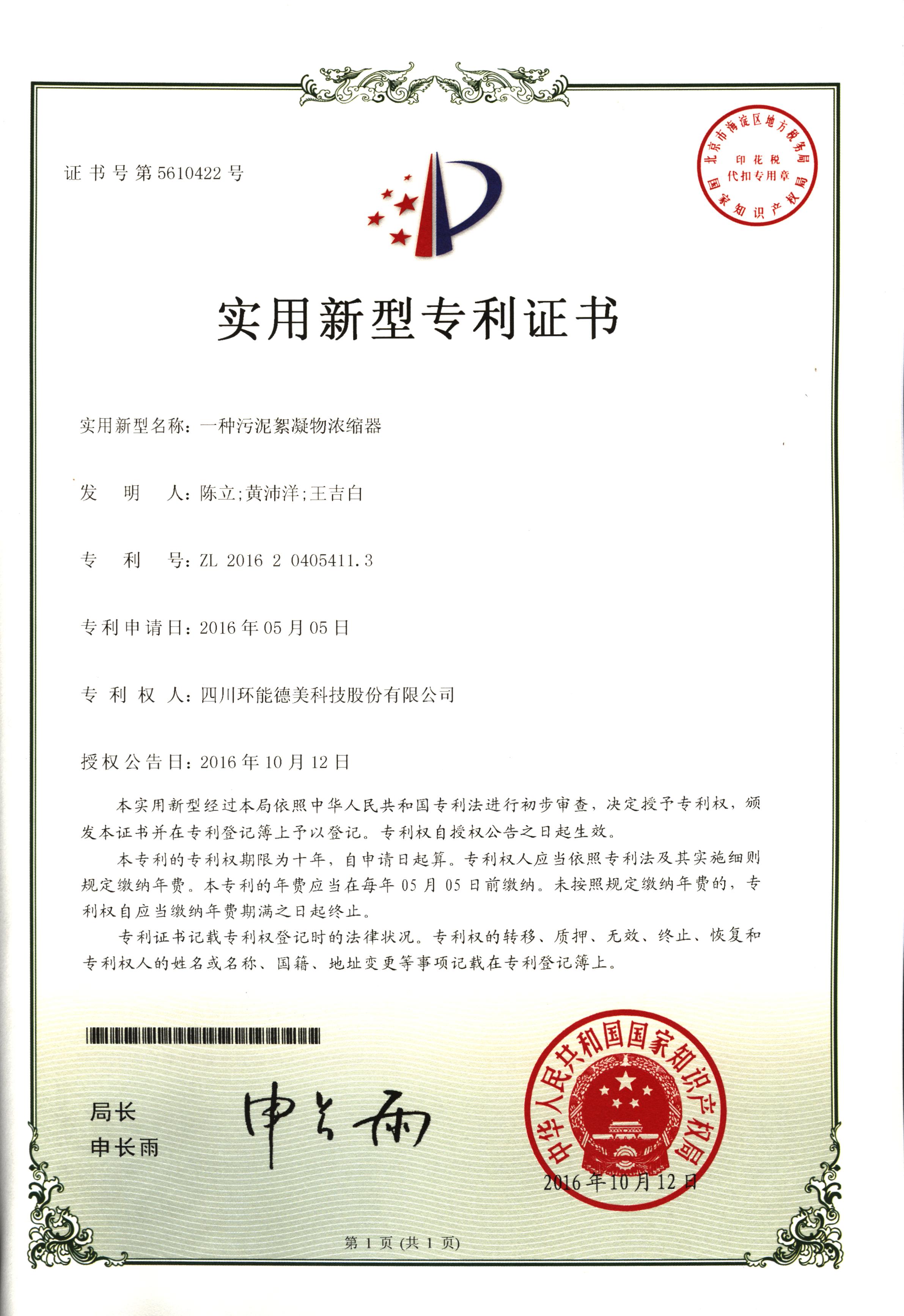 BTI | 体育投注解决计划| 乐游国际官方网站